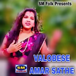 VALOBESE AMAR SATHE-CjEJeyR8e1w