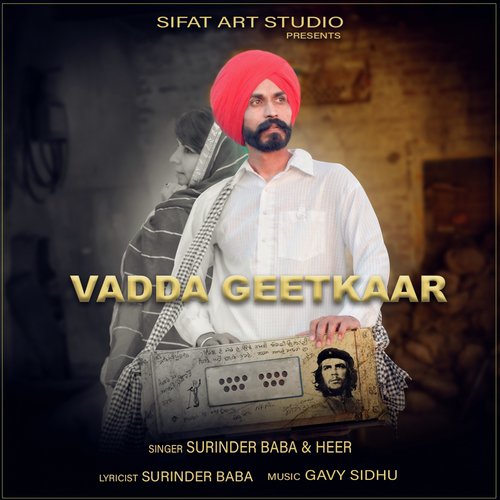 Vadda Geetkaar