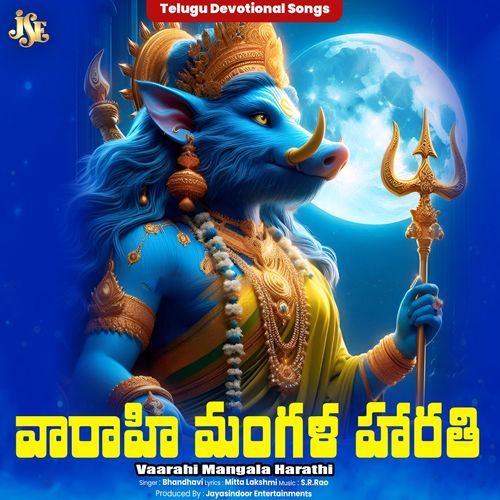 Varahi Matha Mangalam