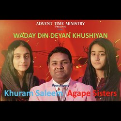 Waday Din Deyan Khushiyan-KQQceABCcHE