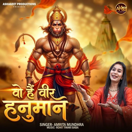Wo Hain Veer Hanuman