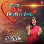 Yena Yena Mithit Ghe Na