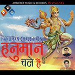 hanuman chale hain