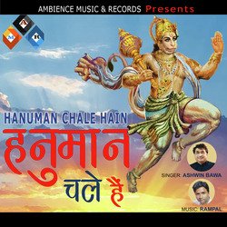 hanuman chale hain (hanuman chale hain)-KCcYACJDeXQ