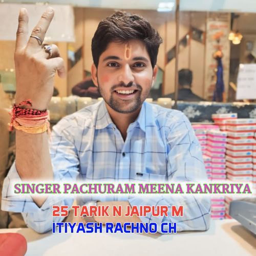 25 TARIK N JAIPUR M ITIYASH RACHNO CH