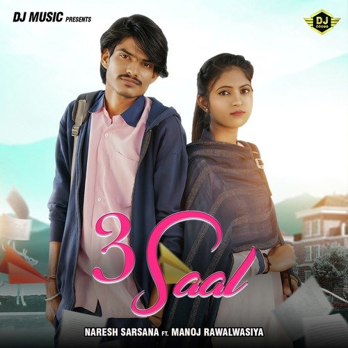 3 Saal