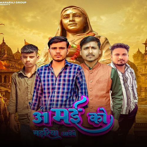 31 may Ko Gadariya Avenge