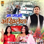 Aa Jao Akhilesh