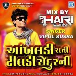 Aankhladi Rati Tiladi Sendurni