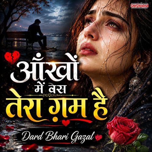 Aankhon Mein Bas Tera Gham Hai