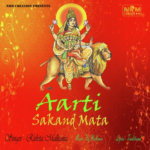 Aarti Sakand Mata