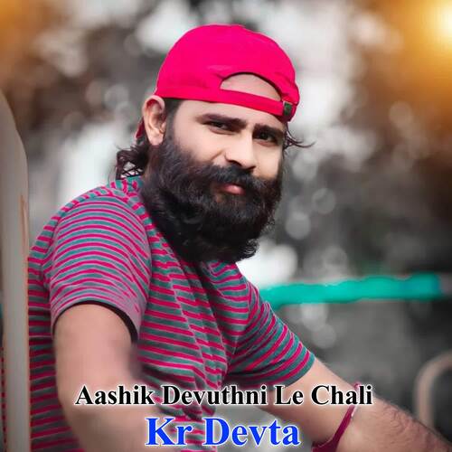 Aashik Devuthni Le Chali