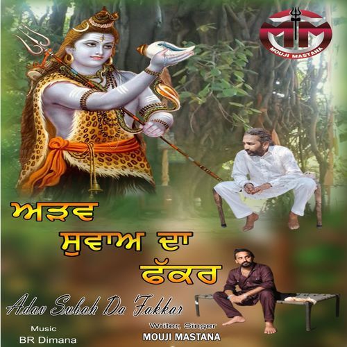 Adav Subah Da Fakkar