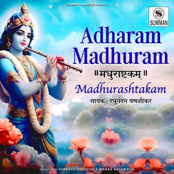 Adharam Madhuram-EwMfeRNbYgs