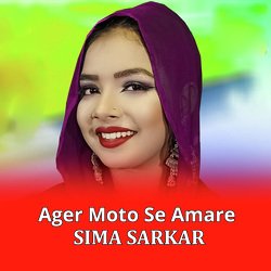 Ager Moto Se Amare-HzkMBUZgA2w