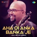 Aha Oi Anka Banka Je