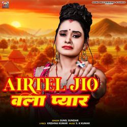 Airtel Jio Wala Pyar-FR8dBxgIcnA