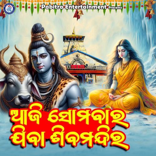 Aji Somabara Jiba Shiva Mandira