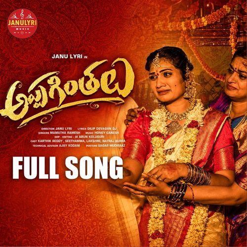 Appaginthalu