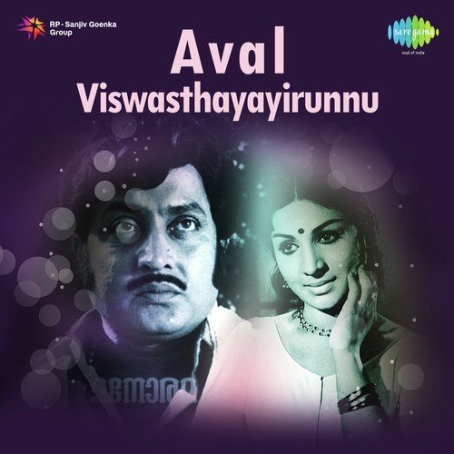 Aval Viswasthayaayirunnu