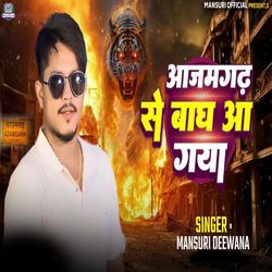 Azamgarh Se Bagh Aa Gaya