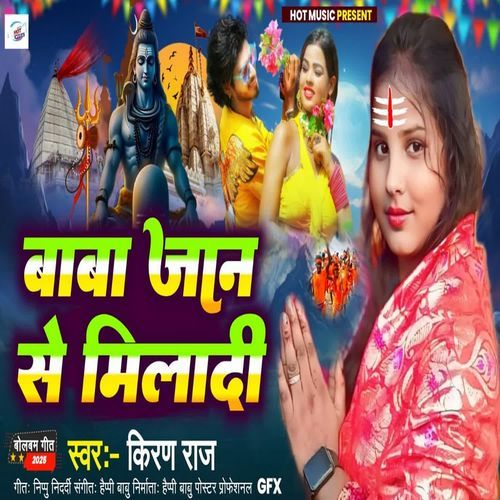 Baba Jaan Se Miladi