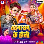 Badmasan Ke Holi