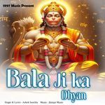 Bala Ji Ka Dhyan