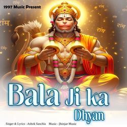 Bala Ji Ka Dhyan