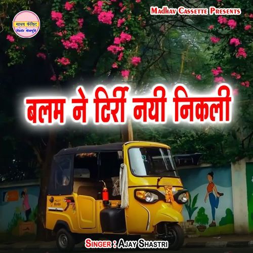 Balam Ne Tirri Nayi Nikali