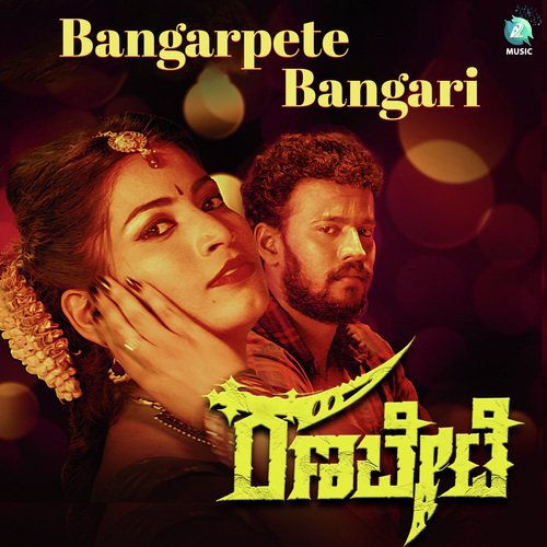 Bangarpete Bangari (From &quot;Ranabete&quot;)