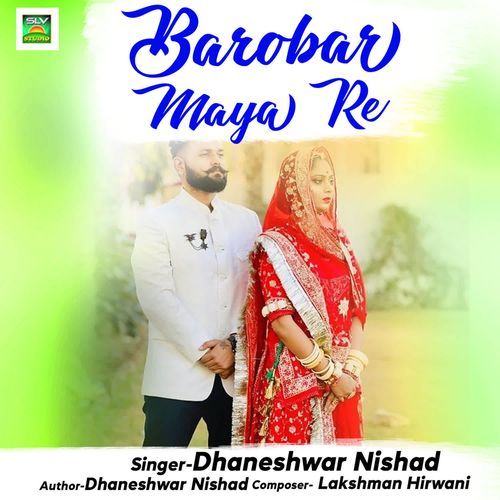 Barobar Maya Re
