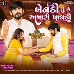 Benadi Tu Chhe Amari Paghdi