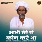 Bhabhi tere se kaun kare tha (Hindi)