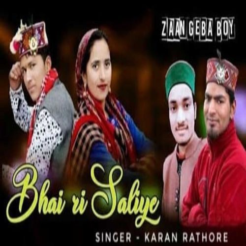 Bhai Ri Saliye