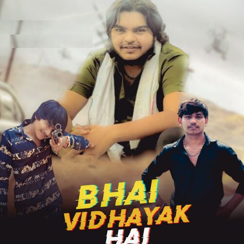 Bhai Vidhayak Hai