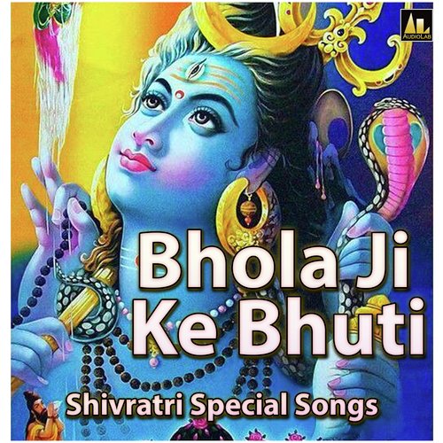 Bhola Ji Ke Bhuti (Shivratri Special Songs)