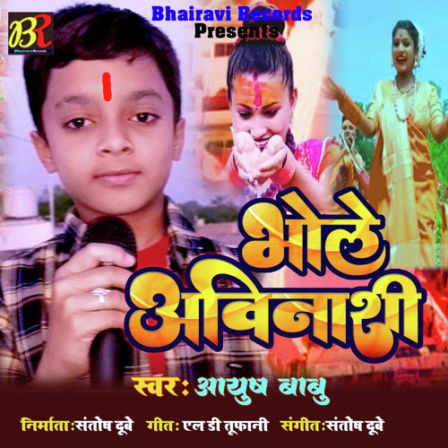Bhole Avinashi