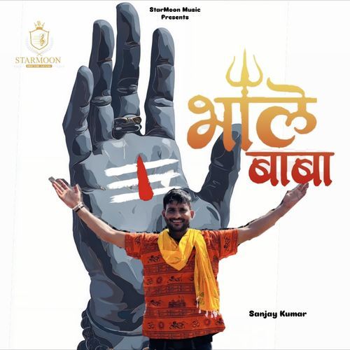 Bhole Baba