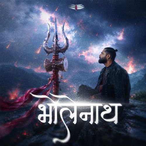 Bholenath