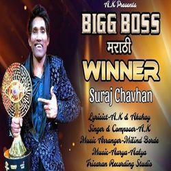 Bigg Boss Marathi Winner Suraj Chavhan-Clgafj1SclU