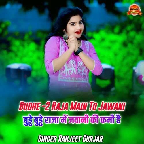 Budhe -2 Raja Main To Jawani