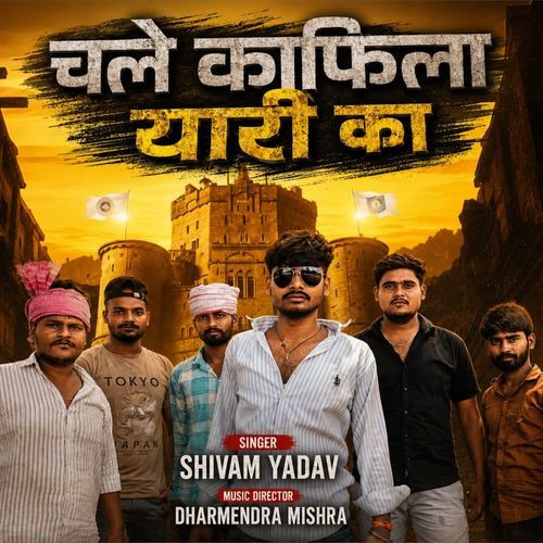 CHALE KAPHILA YARI KA
