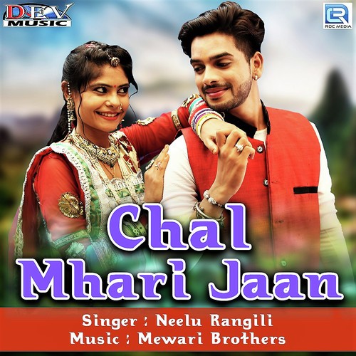Chal Mhari Jaan