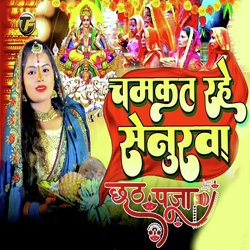 Chamkat Rahe Senurva