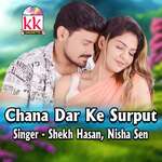 Chana Dar Ke Surput