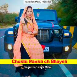 Chokhi Rankh ch Bhayeli-QQAkcAB6Y34