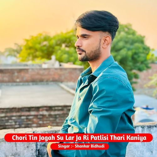 Chori Tin Jagah Su Lar Ja Ri Patlisi Thari Kaniya