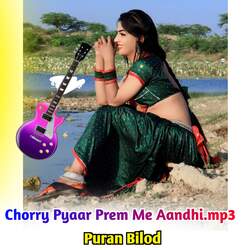 Chorry Pyaar Prem Me Aandhi-GhAeXTtVeWM