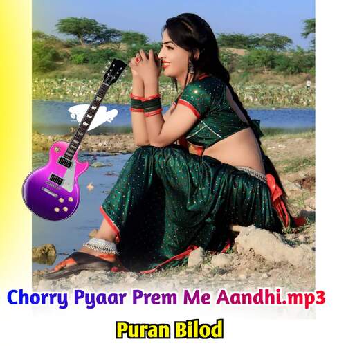 Chorry Pyaar Prem Me Aandhi